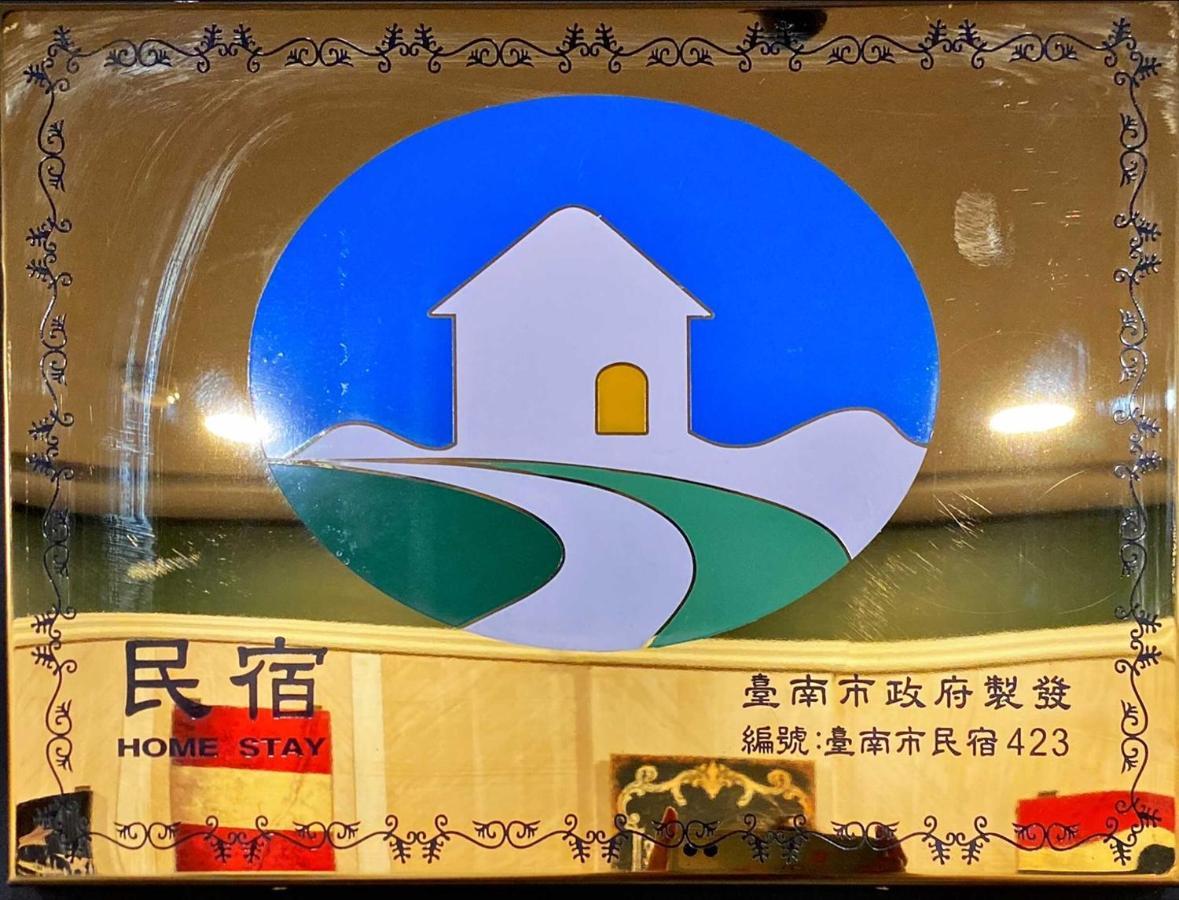Bed and Breakfast Fairytale House à Tainan Extérieur photo